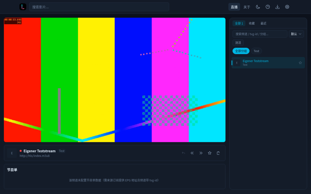 LibreTV-Live-Seite spielt den eigenen Testbild-Stream ab